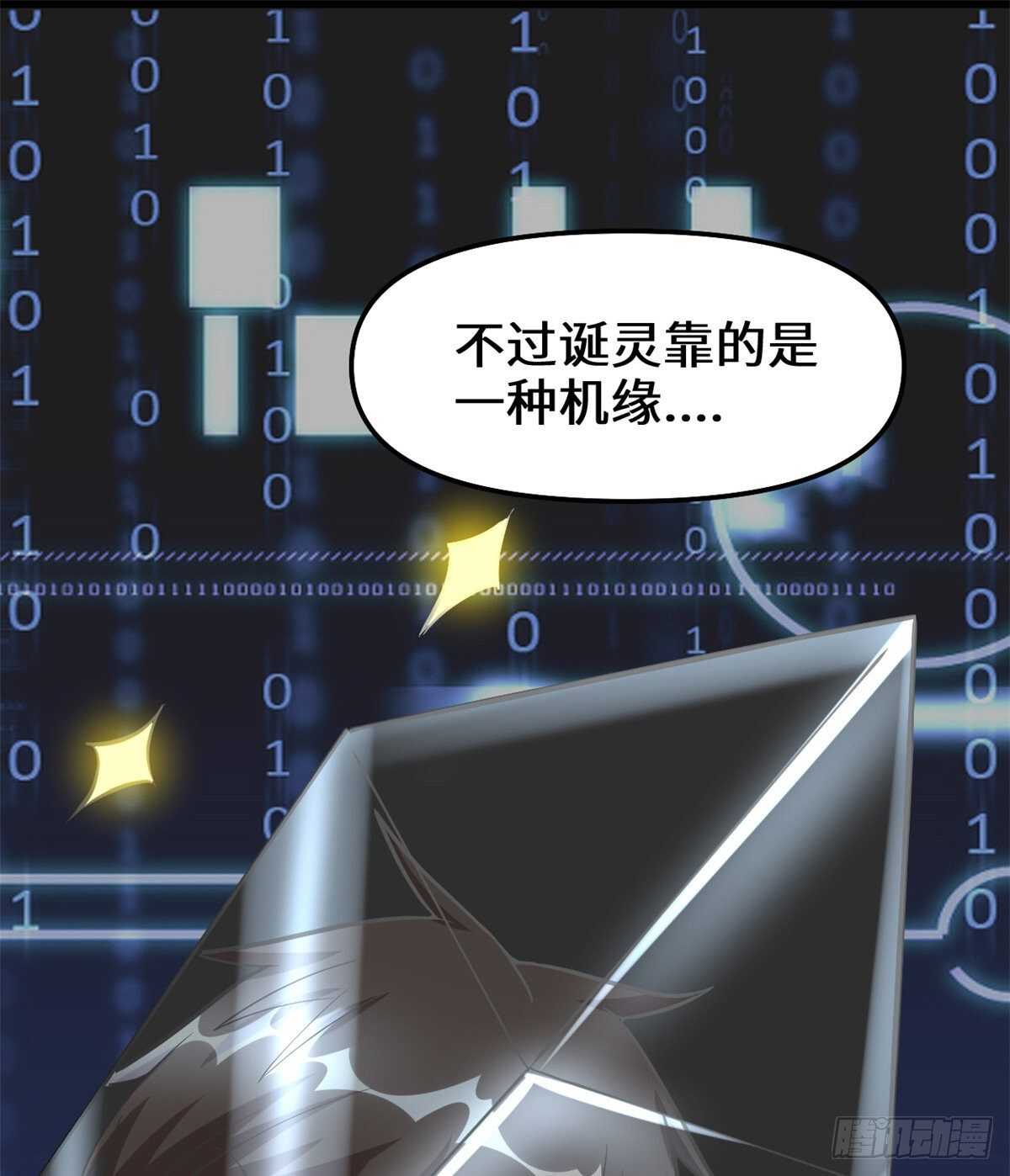 第96话  暗潮15