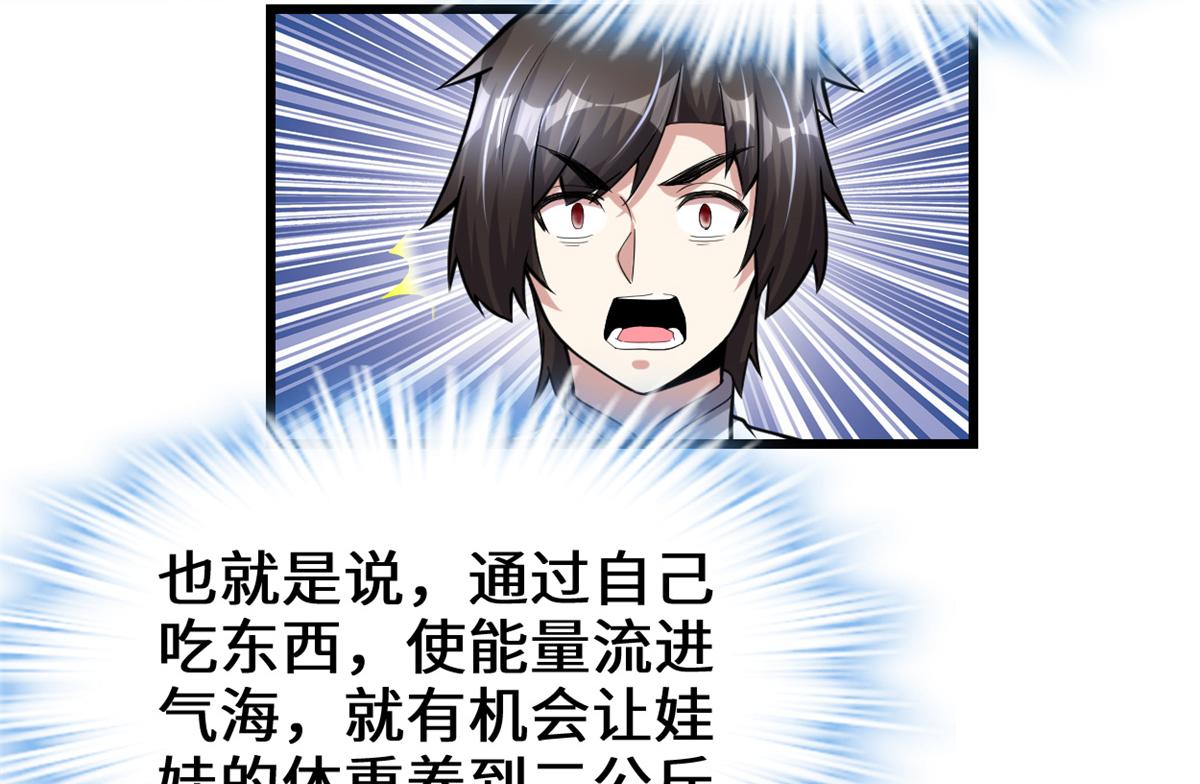 235 你们什么关系？！30