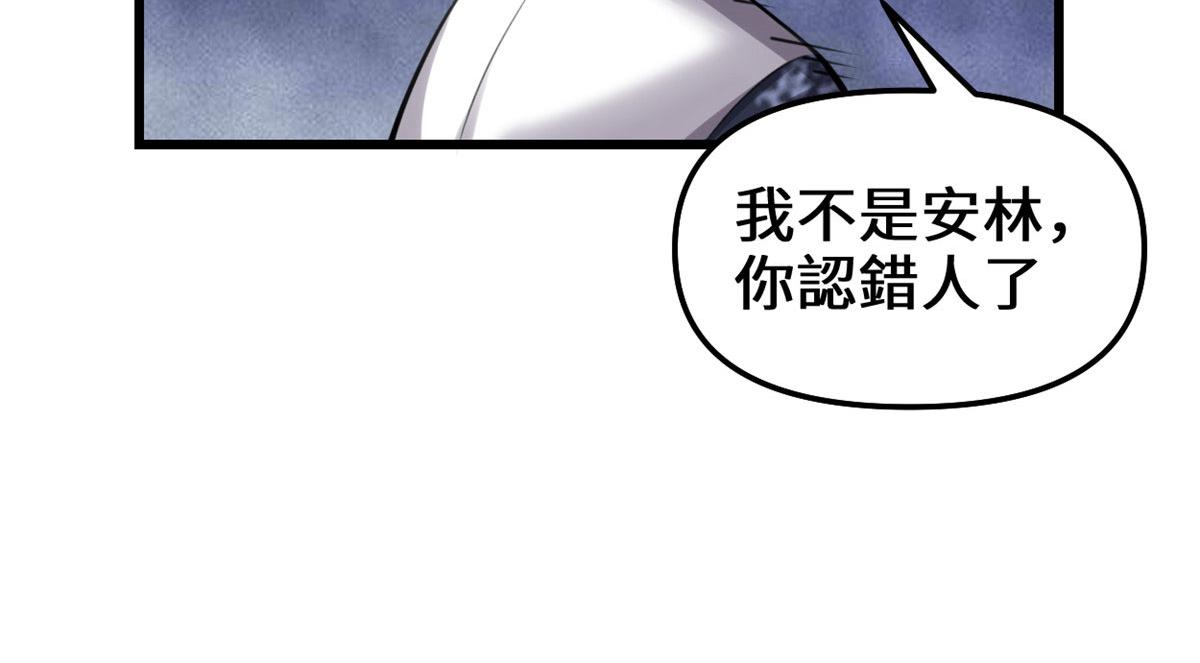 238 特殊任务26