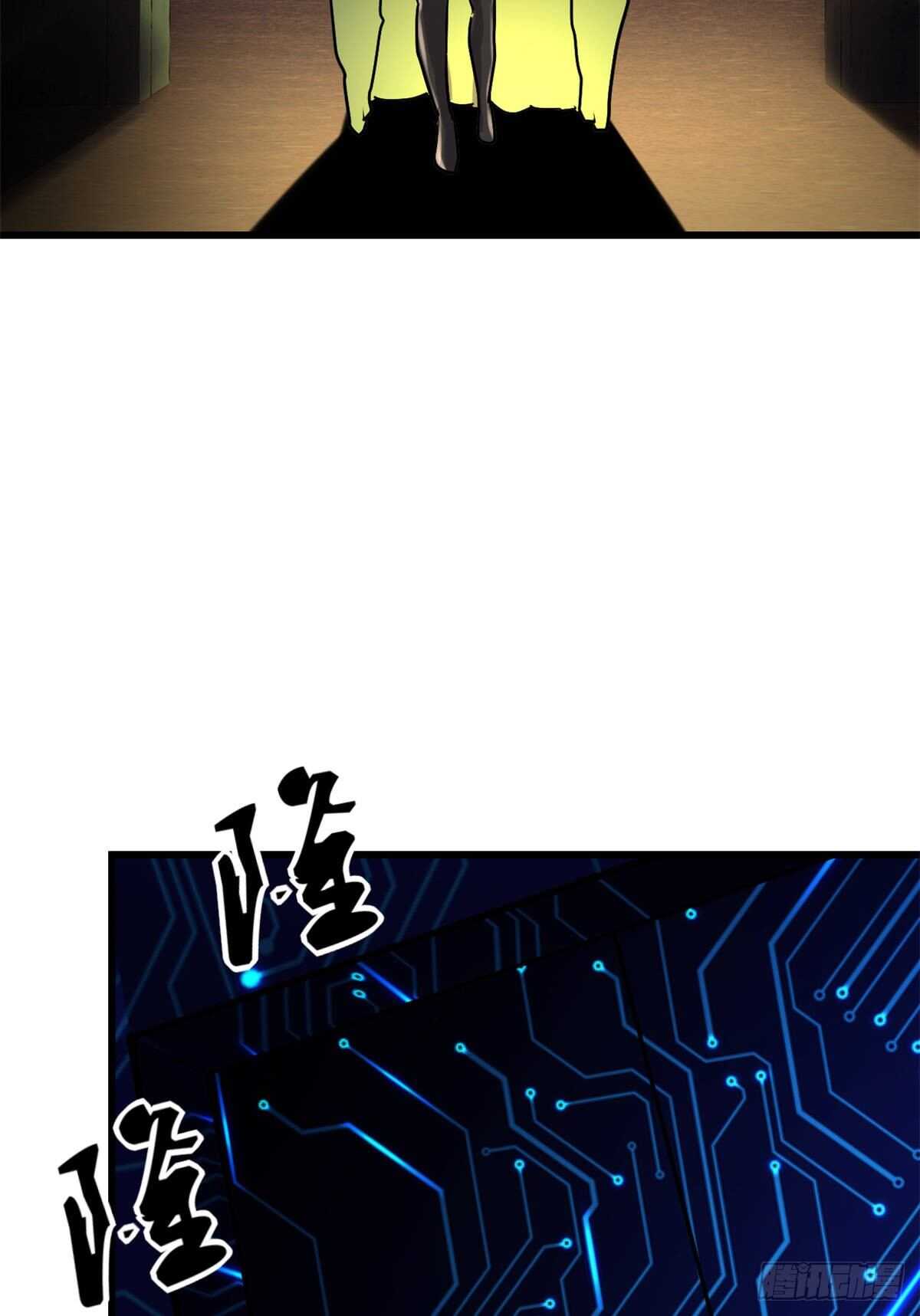 第82话 生存or死亡34