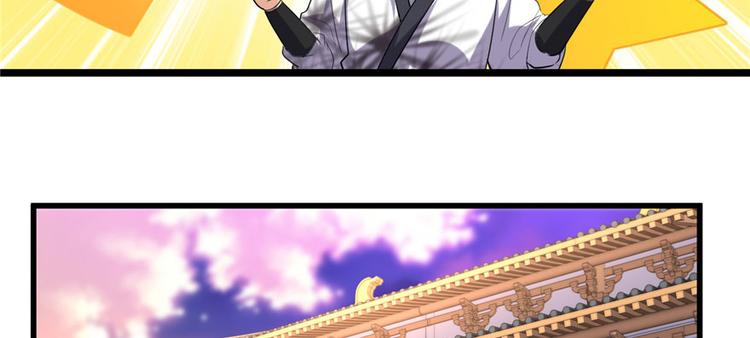 第9话 新官上任61
