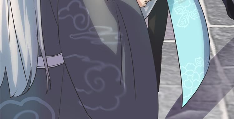 第4话 最强关系户29
