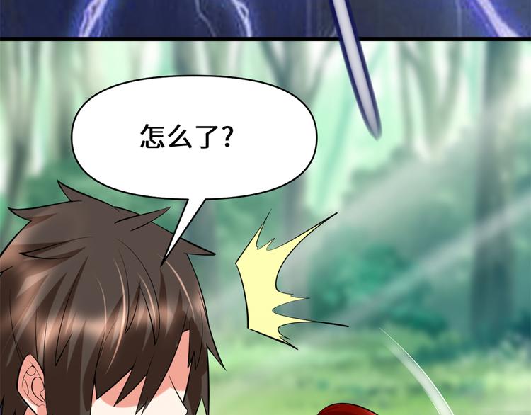 第54话 奉献鲜血71