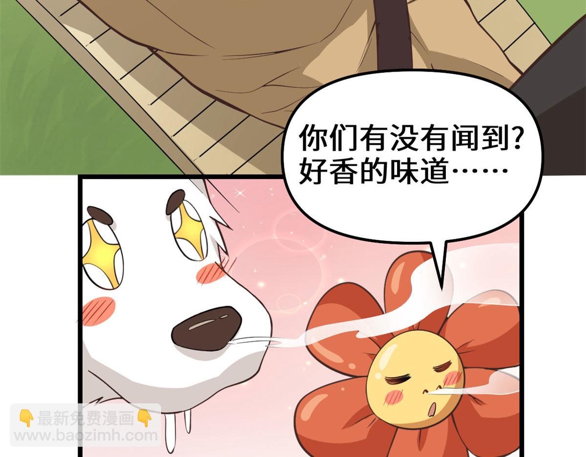 243 不许别人欺负你59