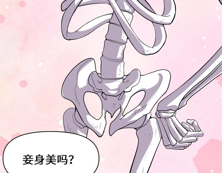 第56话 古玉秘境77