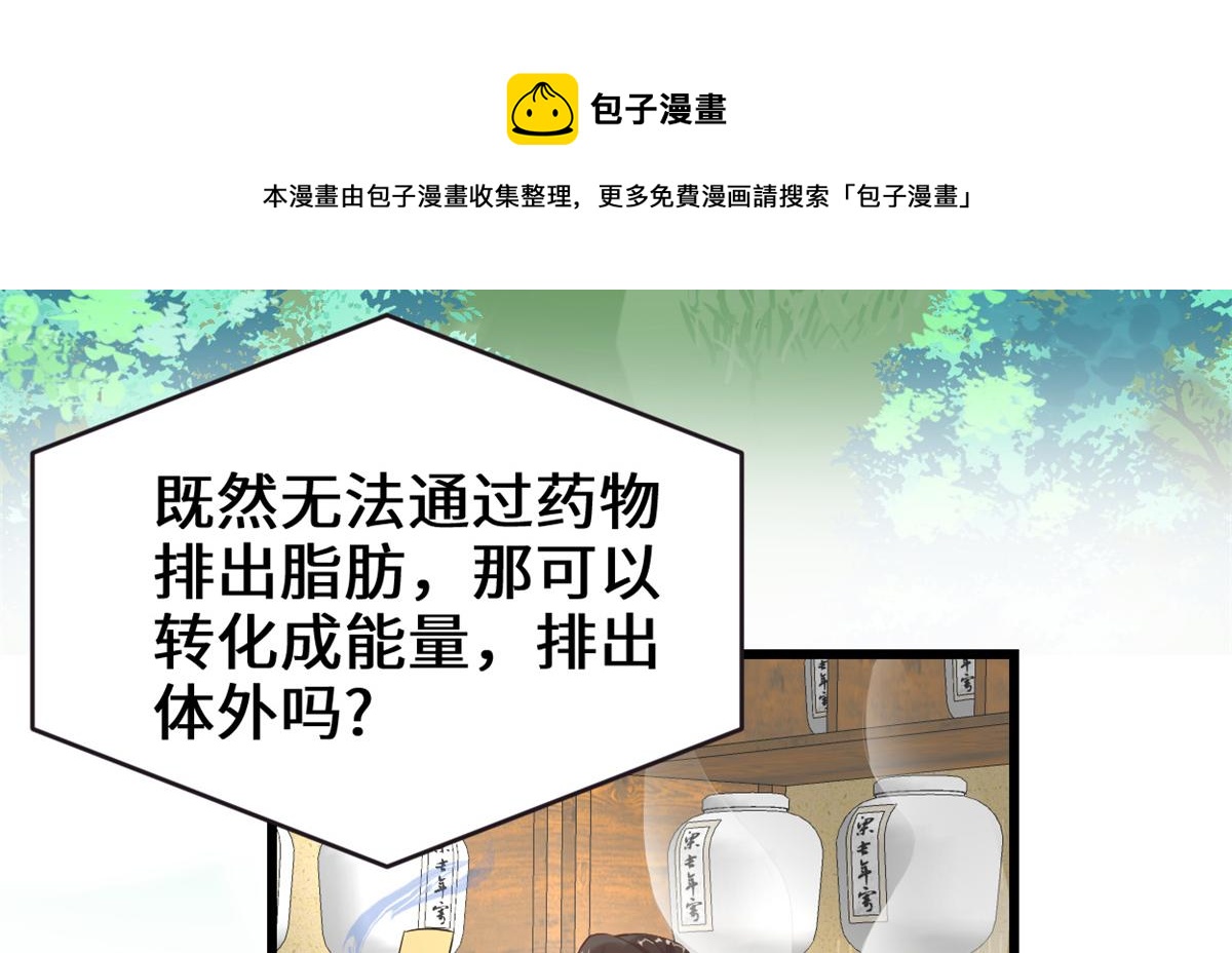 236 热量自燃16
