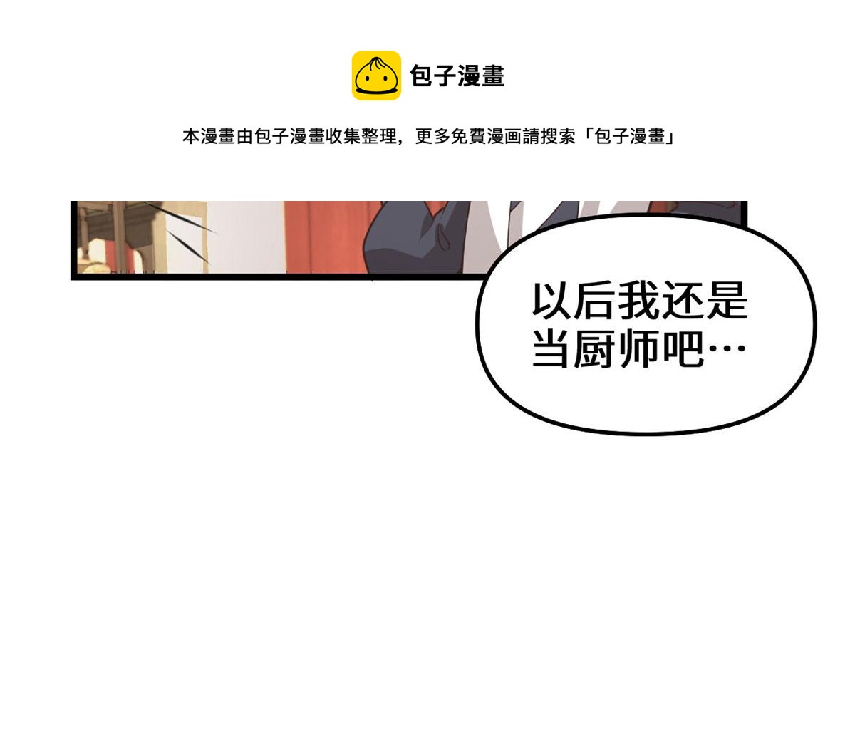 243 不许别人欺负你70