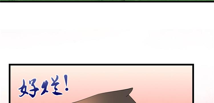 第33话 下凡！87