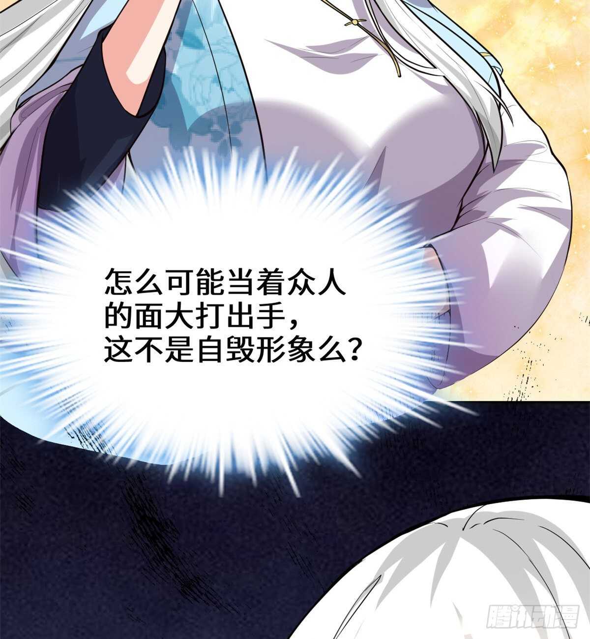 第93话 再次突破！35