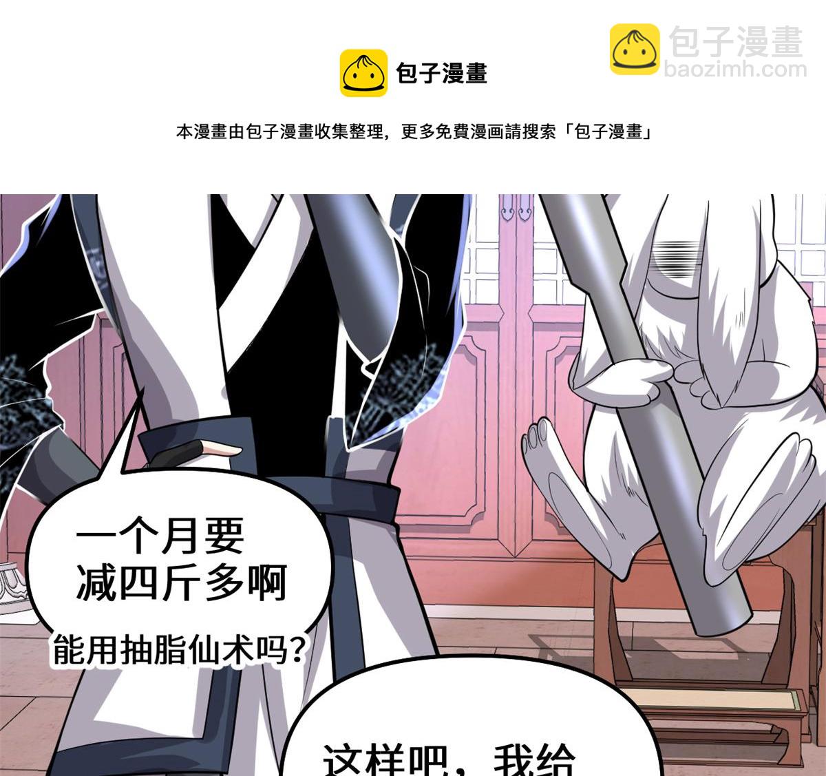 235 你们什么关系？！8