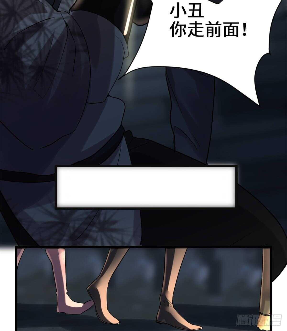 第82话 生存or死亡27