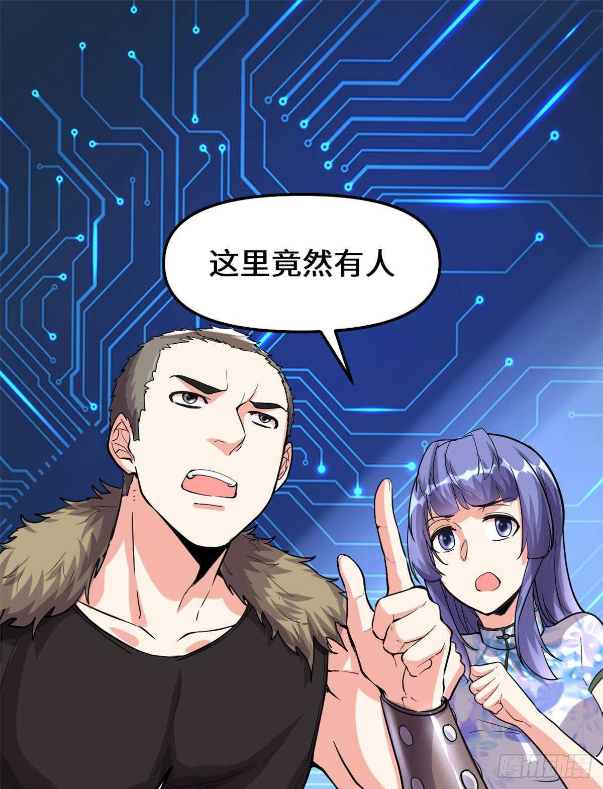第83话 血脉试炼的死战12