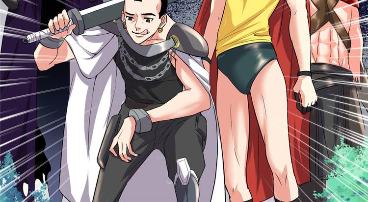 第42话  魔王的结局14