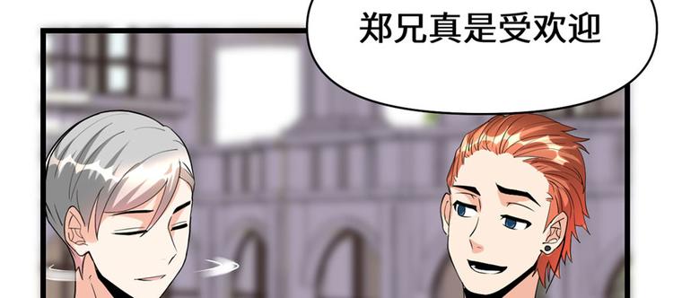 第36话 打脸115