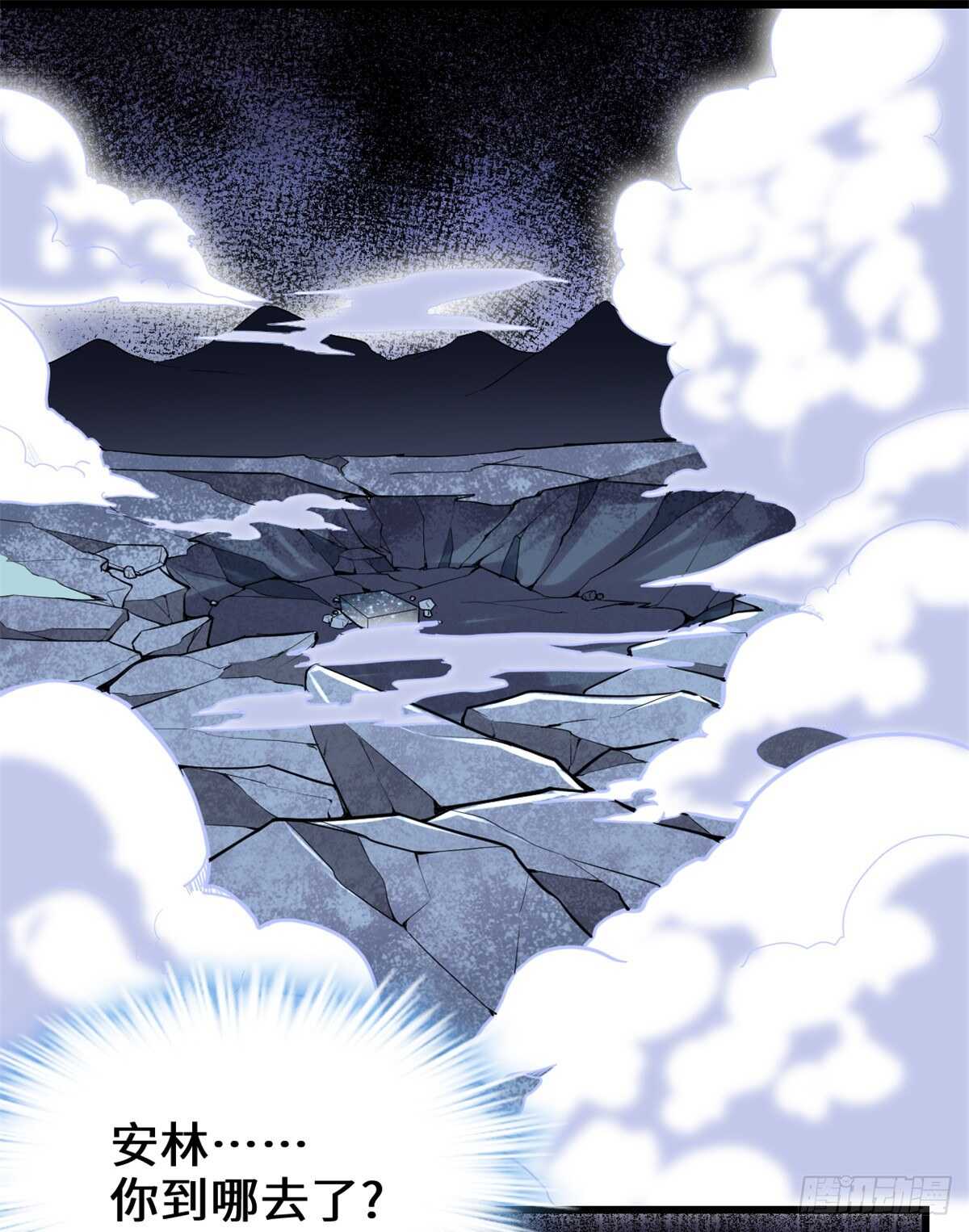 第142话 永远的女王1