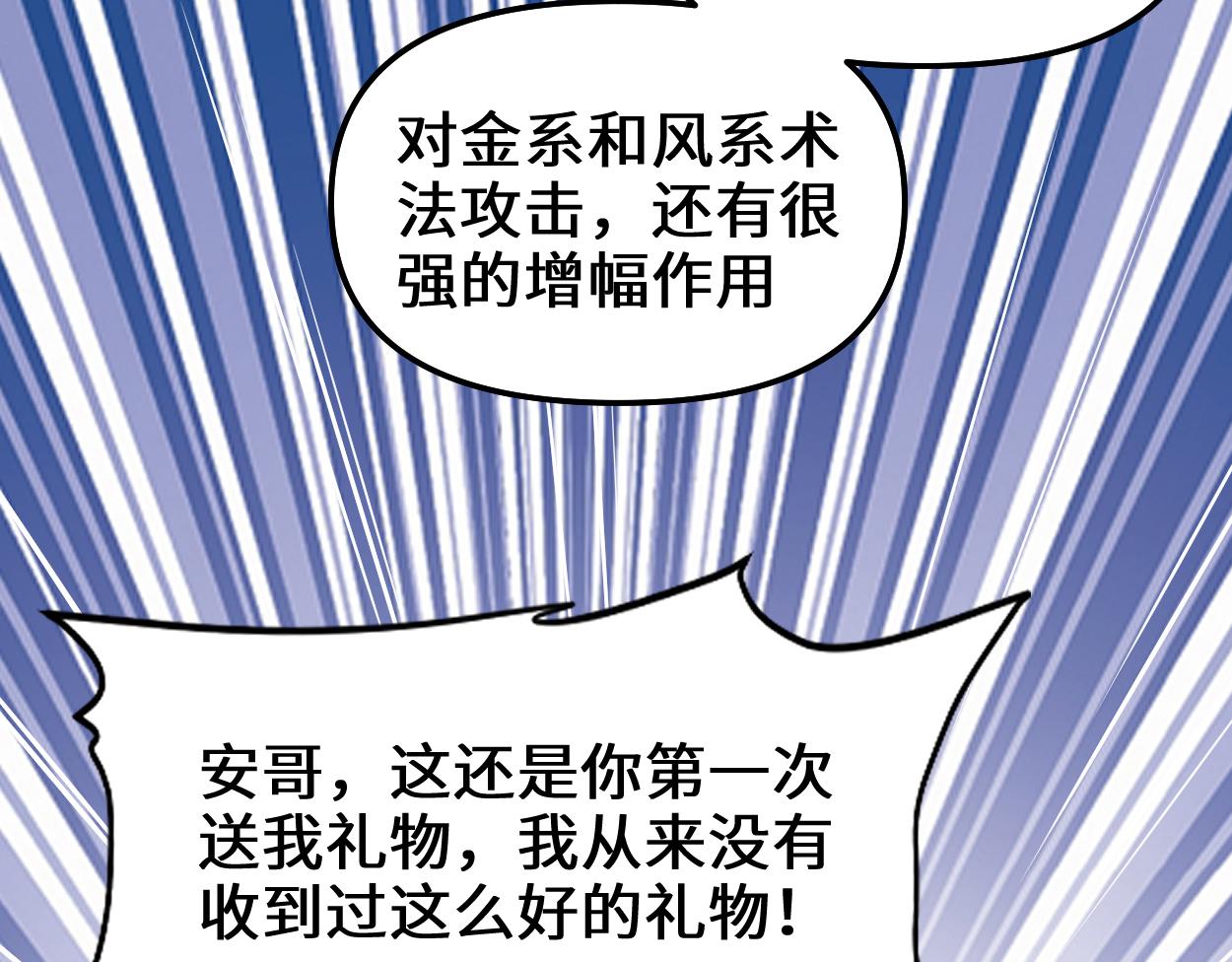 221 醒来后59