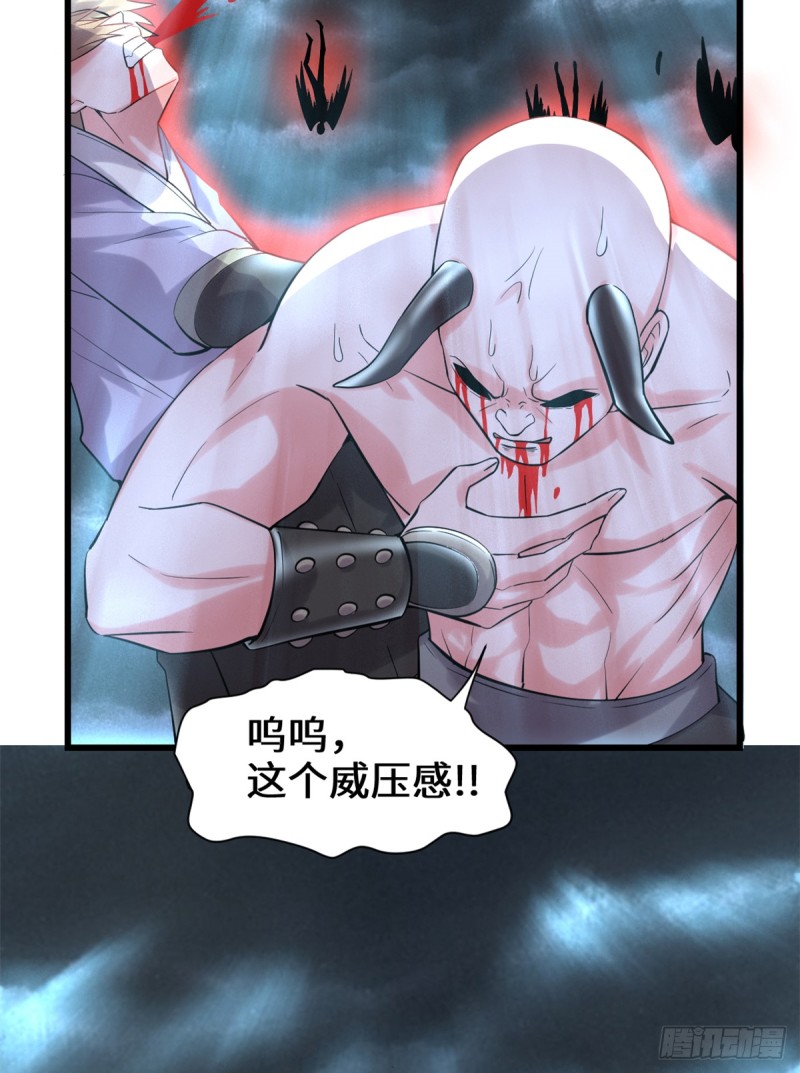 第64话 都没我能打46