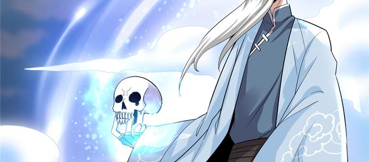 第43话 狗急跳墙85