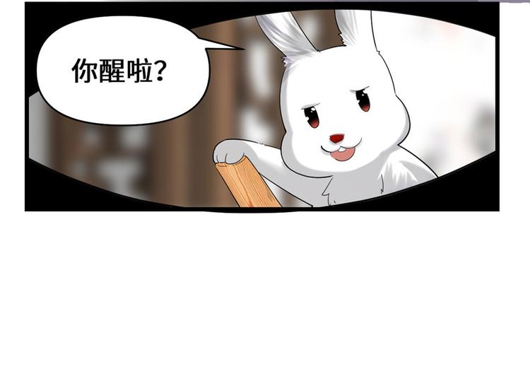第31话  安林炸了136