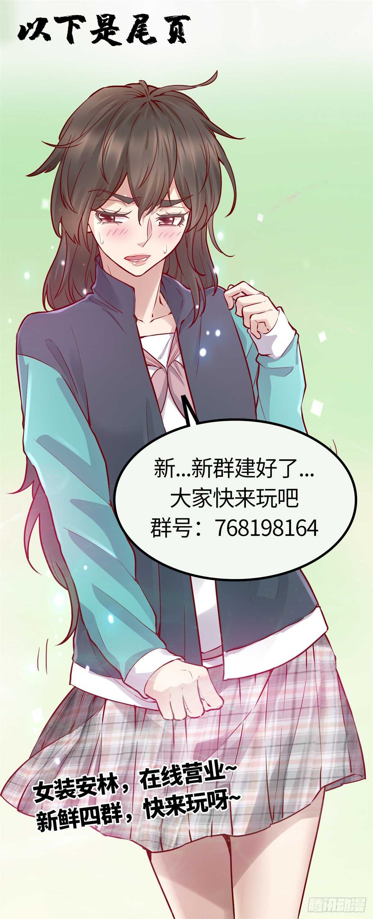 第120话 大杀器！41