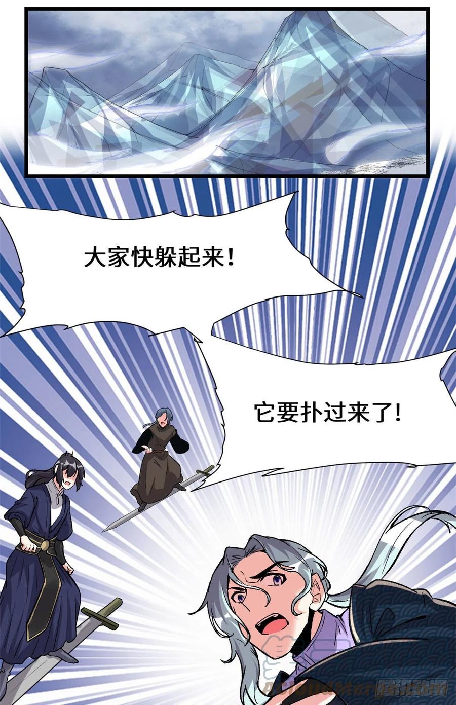 206 快躲好！26