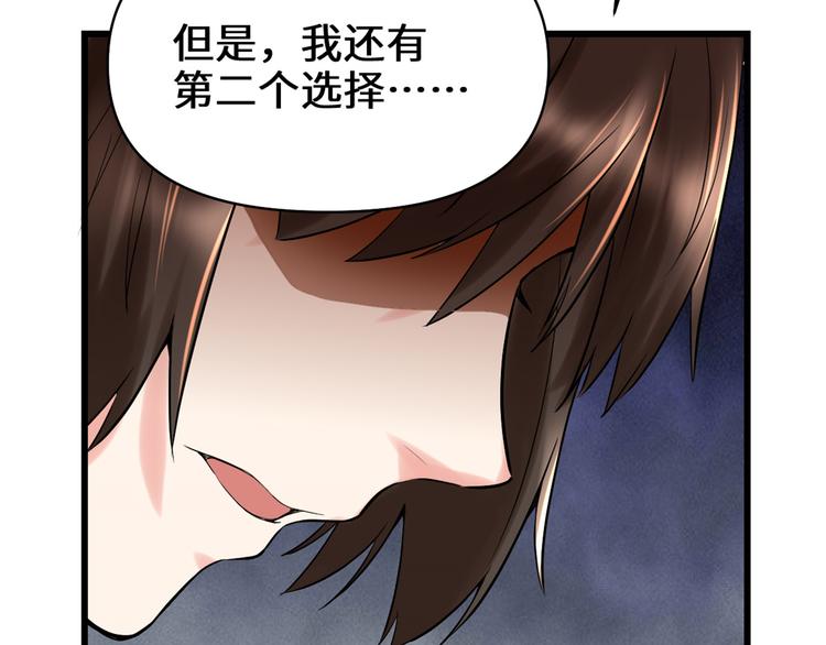 第58话 师生情谊81