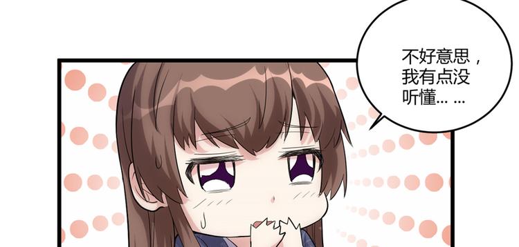 第7话 安林，再见！25