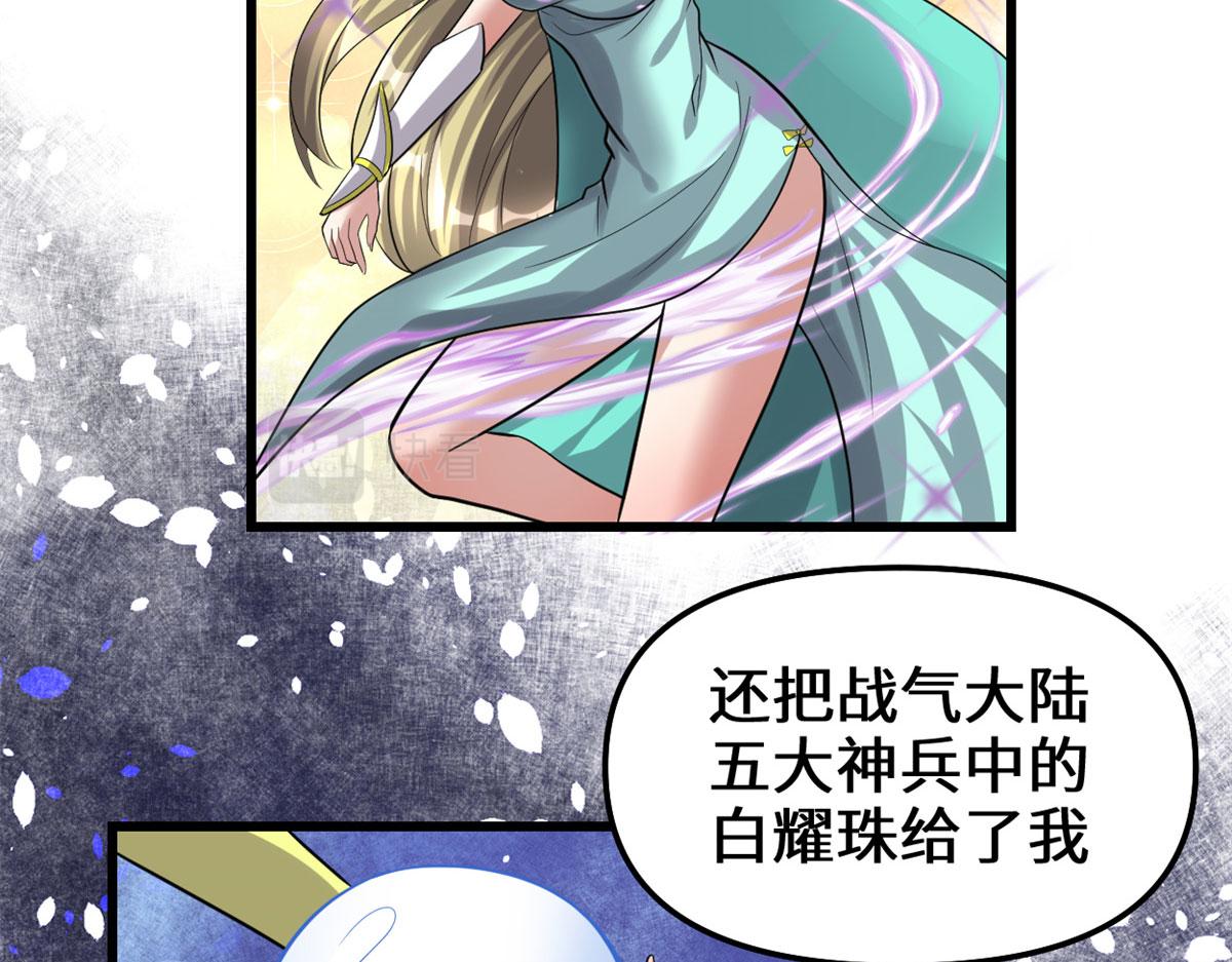 222 如何维护和平？11