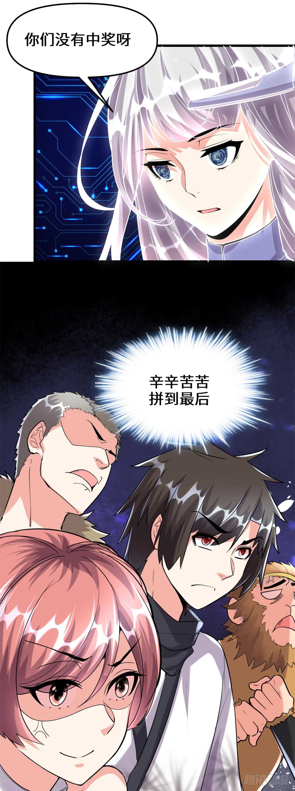 第84话 血脉传承10