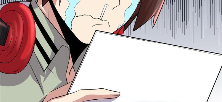 第48话 求签名73