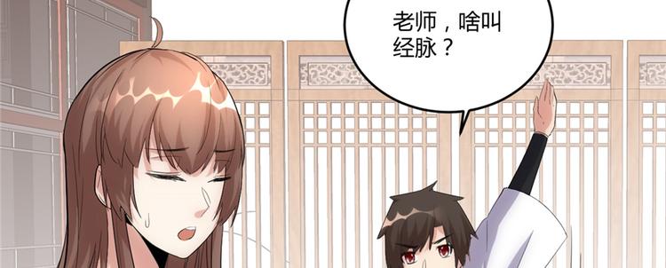 第7话 安林，再见！61