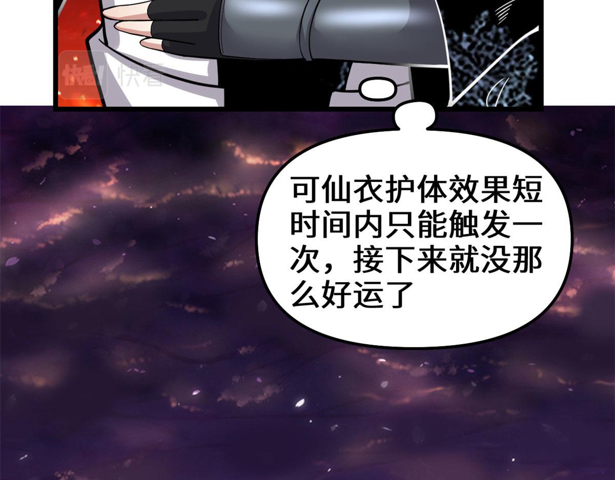 256 跟我装逼？！26