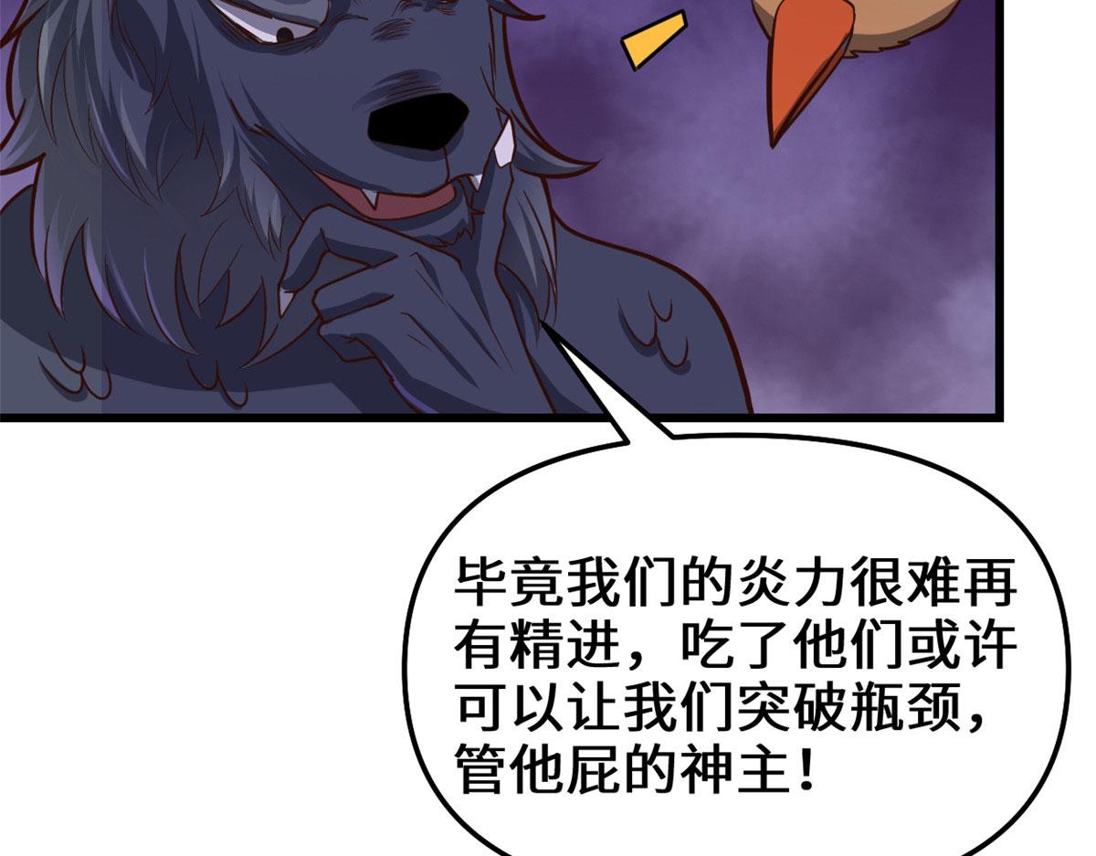 251 对骂35