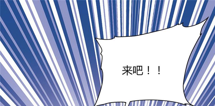 第11话 旷世之战！35