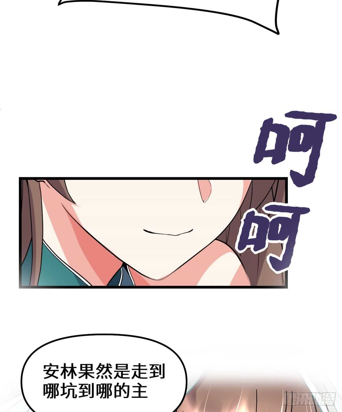 第120话 大杀器！39