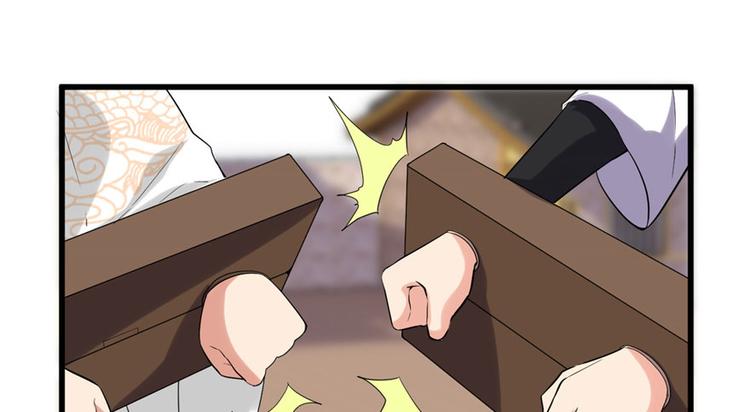 第11话 旷世之战！76