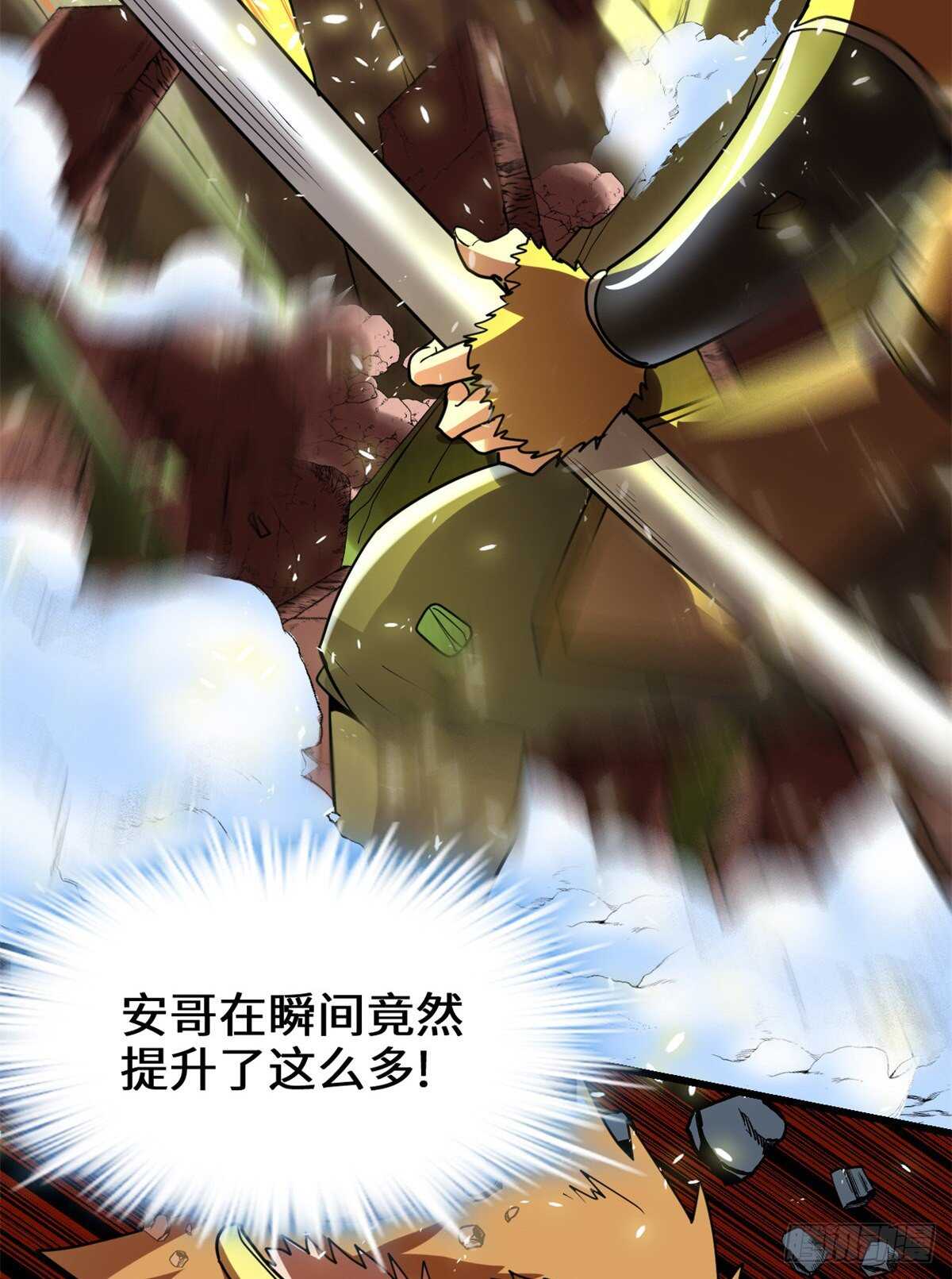 第99话 深渊中的偶遇30