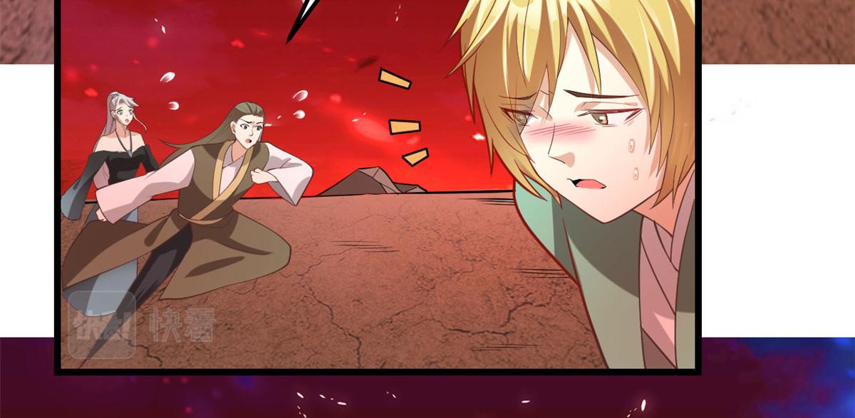 260 妖月现行42
