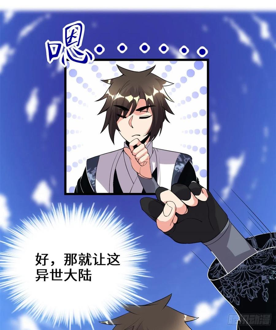 200 雌雄双煞？28