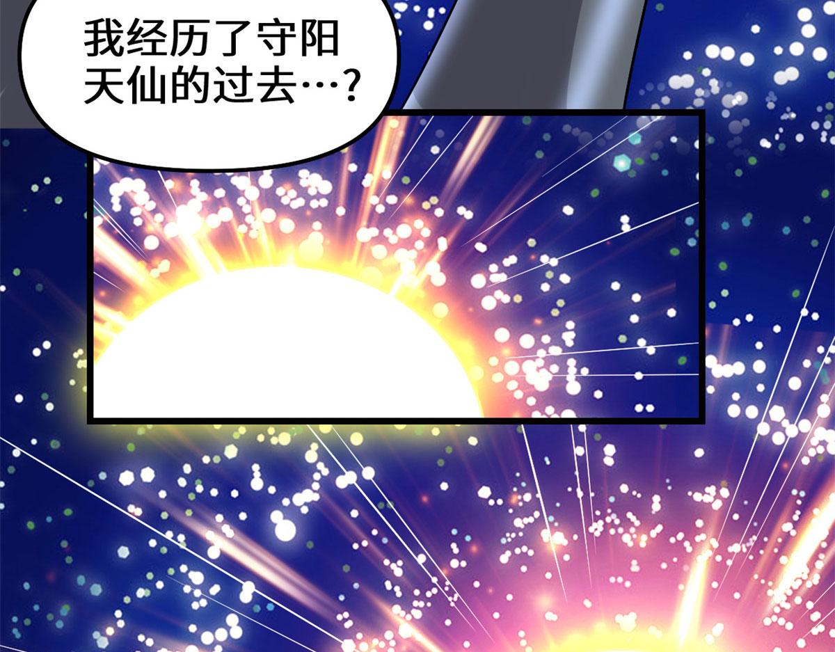220 天神之心81
