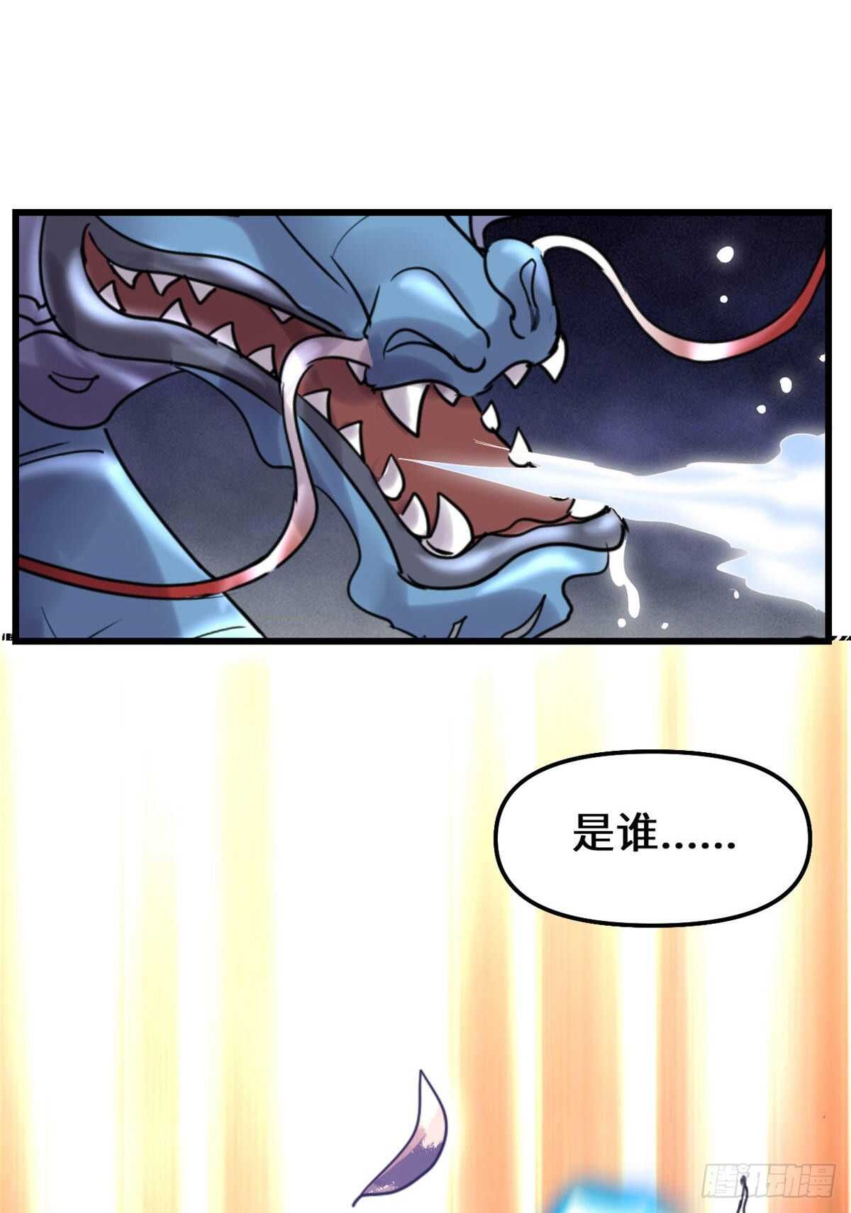 第79话 紫星文明47