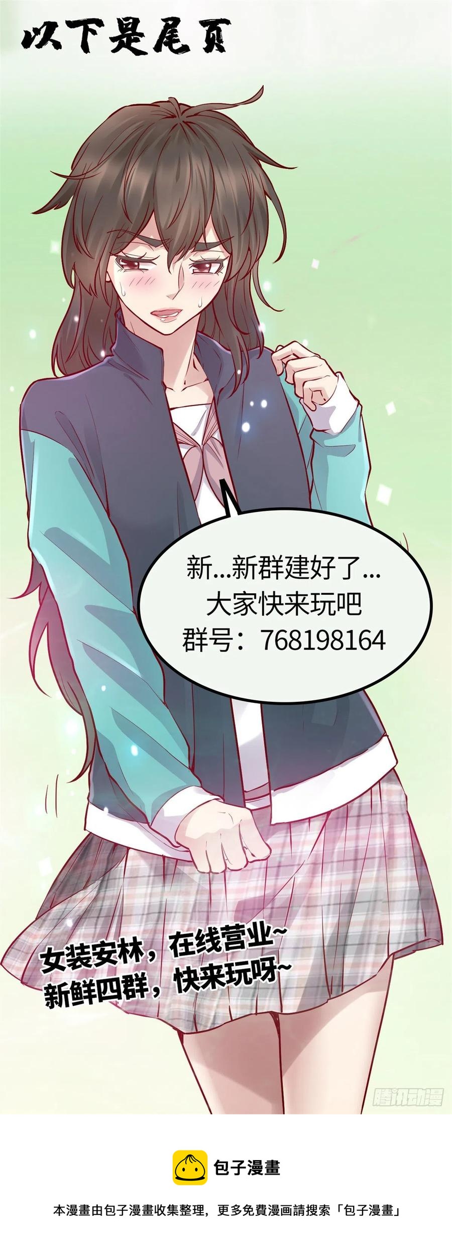 202 嗝~烧饼味23