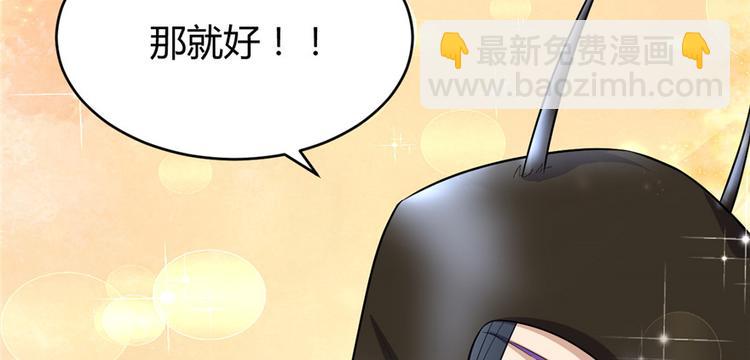 第14话 凡学课代表95