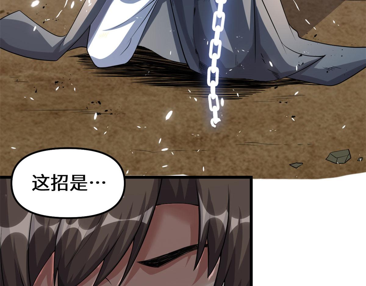 259 脂肪攻击51