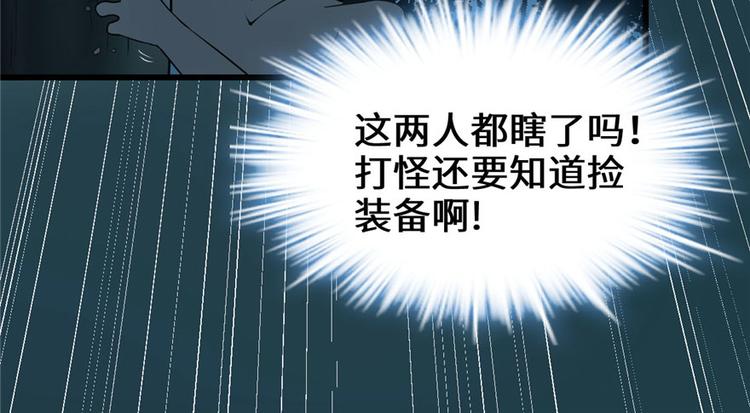 第39话 我的演技毫无破绽71