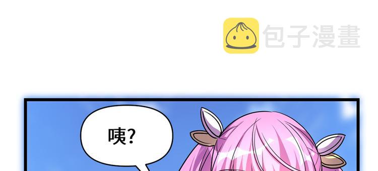 第24话 魔法少女37