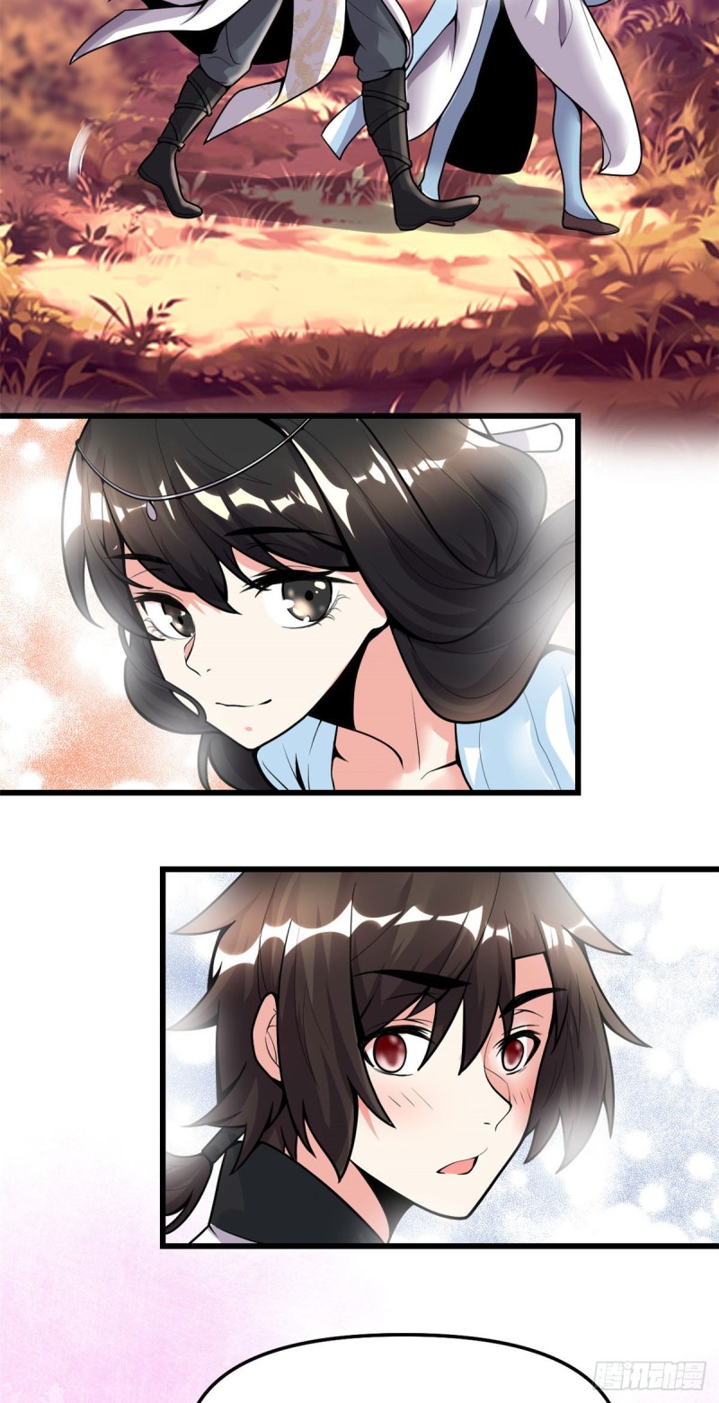 第169话谈恋爱吗？走心的那种10