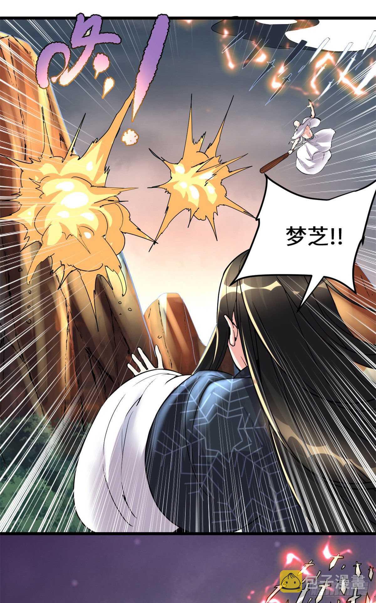 第107话 雪女的请求13