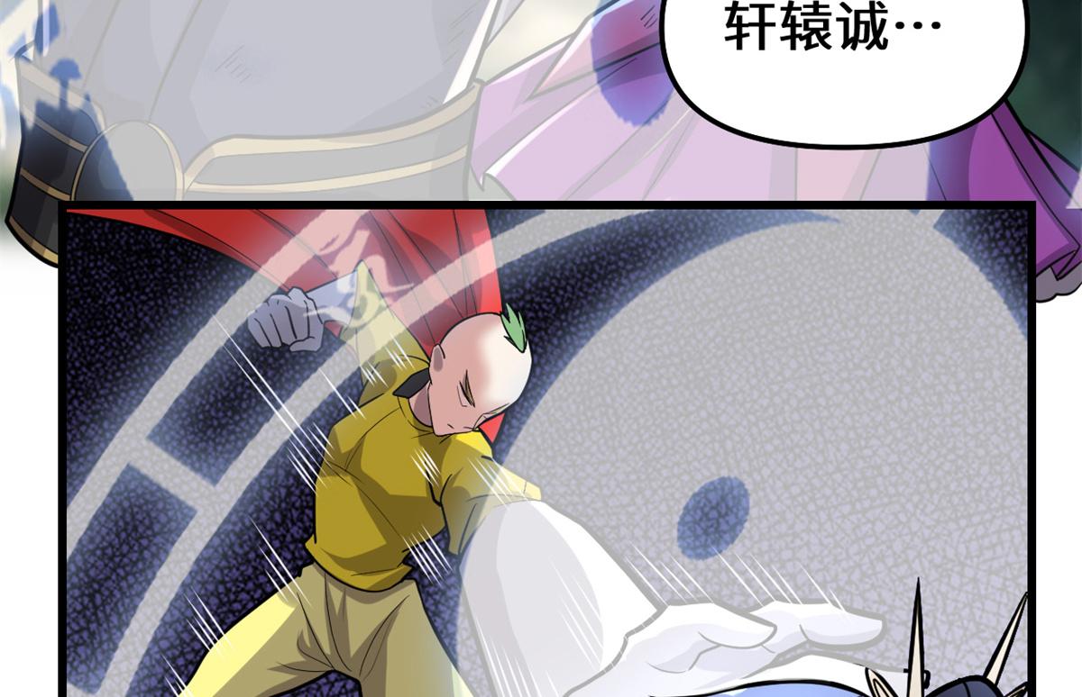 217 实力悬殊35