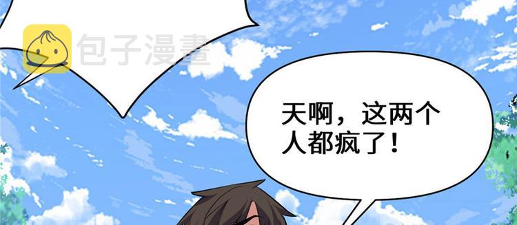 第21话 罪大恶极的安林126
